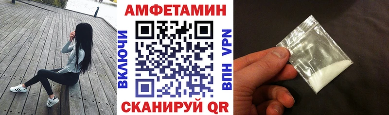 Амфетамин 98%  Гулькевичи 