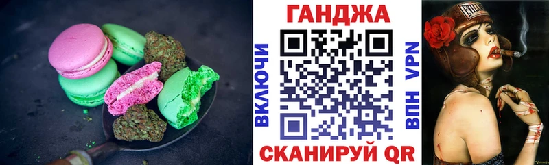 хочу   Гулькевичи  Canna-Cookies марихуана 