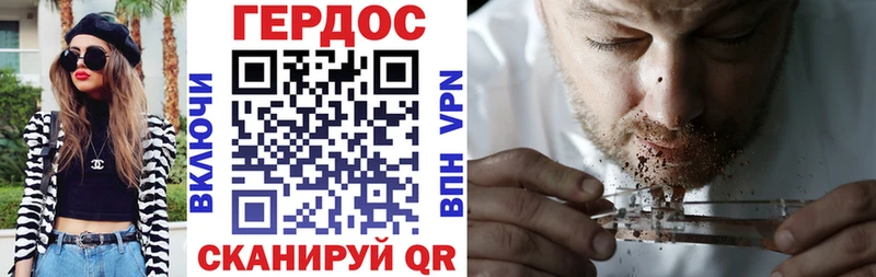 omg ссылка  Гулькевичи  Героин афганец 