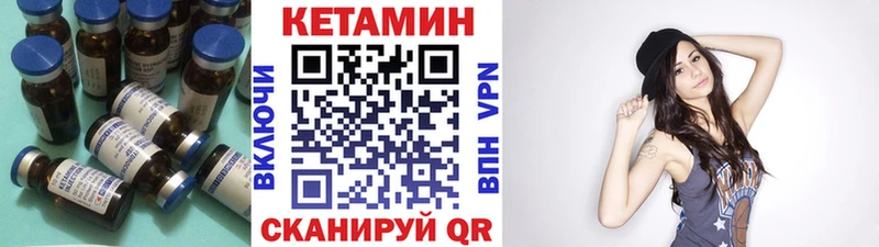 кракен Гулькевичи Кетамин ketamine