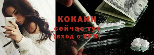 наркотики Балабаново