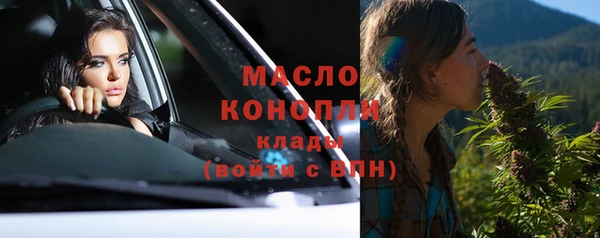 первитин Балахна