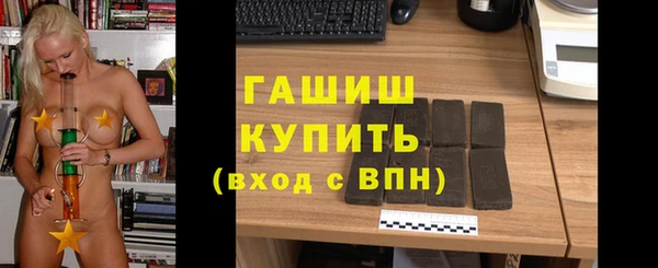 первитин Балахна