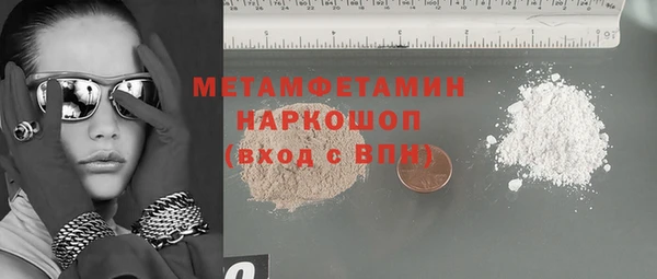 наркотики Балабаново