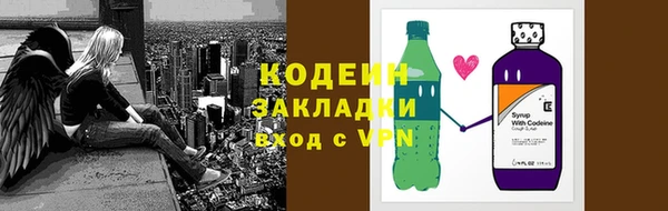 наркотики Балабаново