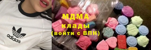 первитин Балахна