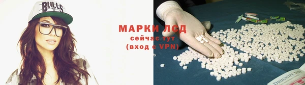 первитин Балахна