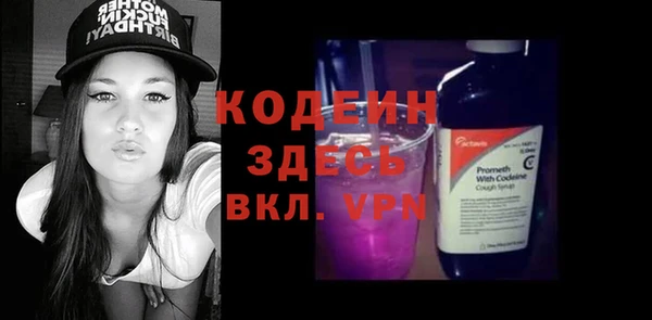 первитин Михайловск