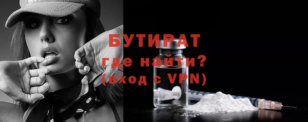наркотики Балабаново