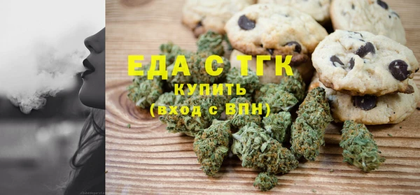 первитин Балахна