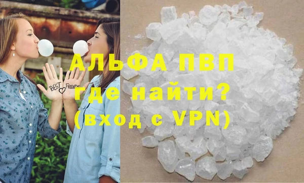 первитин Балахна
