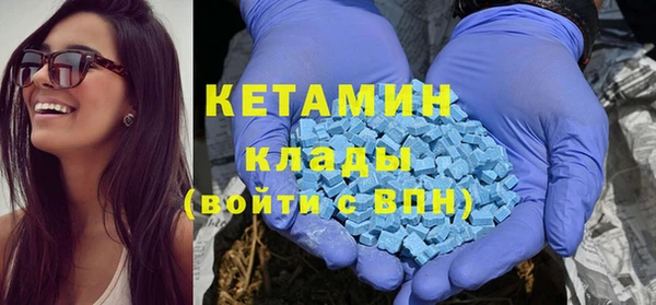 первитин Балахна