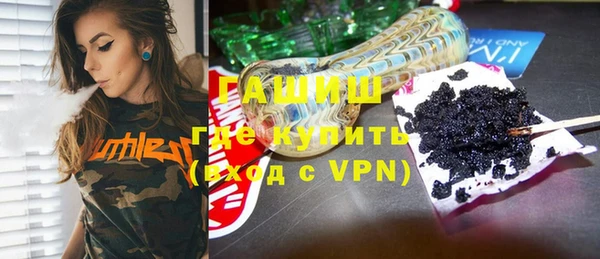 первитин Балахна