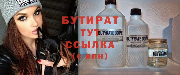 первитин Балахна
