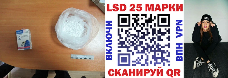 LSD-25 экстази ecstasy  Гулькевичи 