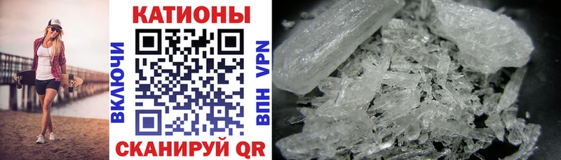 МЕФ мяу мяу Гулькевичи