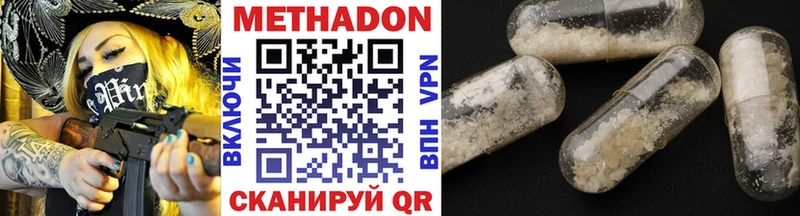 нарко площадка официальный сайт  Гулькевичи  МЕТАДОН кристалл 