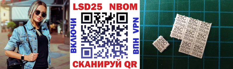 хочу   Гулькевичи  Марки N-bome 1500мкг 