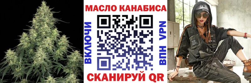 Дистиллят ТГК Wax  блэк спрут   Гулькевичи 